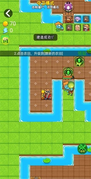开元棋牌app别惹农夫大招版免广告
