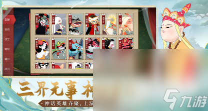 开元棋牌试玩热门的4人游戏大全游戏分享 2025耐玩的4人大